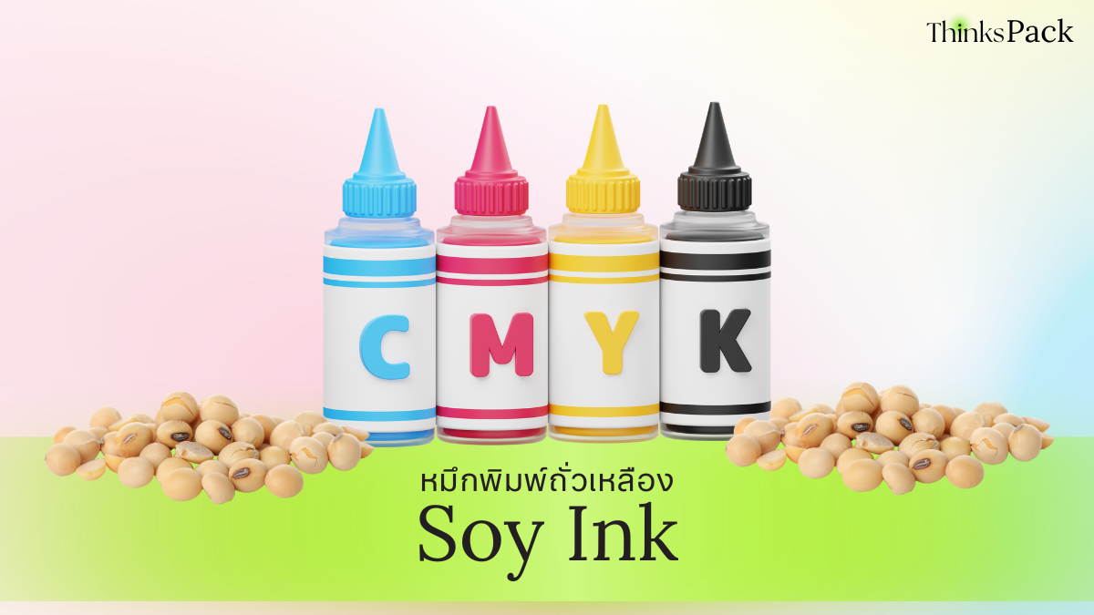 Soy Ink