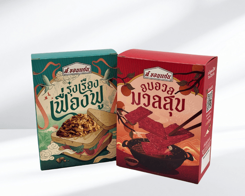 ตัวอย่างกล่อง ส.ขอนแก่น ผลิตโดย Thinks Pack by SCP